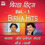 Birha Hits, Vol. 1 - Om Prakash Song Download
