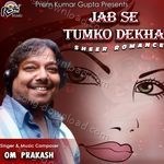 Jab Se Tumko Dekha - Om Prakash Song Download